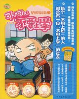 �ɲ����Բ�Ҫ��ѧ