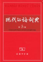 �ִ�����ʵ�(�����)