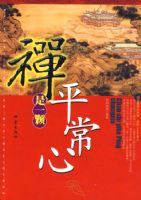 ����һ��ƽ����