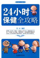 24Сʱ����ȫ����