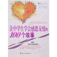 ����ѧ��ѧ��ж������100������