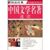 ͼ˵����--�й���ѧ�����ٶ�