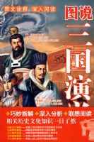 ͼ˵���¹�ѧ����-��������