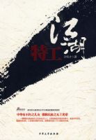 �����ع�