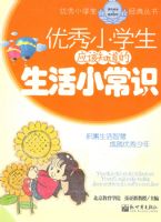 ����ѧ��-����С��ʶ