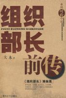 ��֯����ǰ��