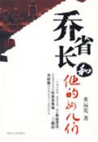 ��ʡ��������Ů����