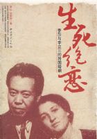 ��������-��ɯ���������Ŀ������