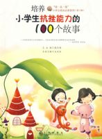 ����Сѧ������������100������