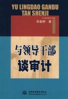 ���쵼�ɲ�̸���