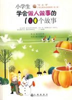 Сѧ�����������µ�100������