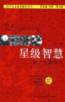 �Ǽ��ǻ� ҽѧ���쵼��