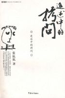 ׷���еĿ���