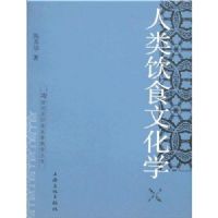 ������ʳ�Ļ�ѧ