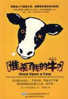 ˭ɱ���ҵ�ţ?