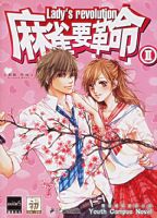 ��ȸҪ����2