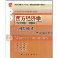 ��������ѧ(΢�۲���)