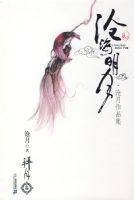 ������Ʒ�����׺����£����¾���