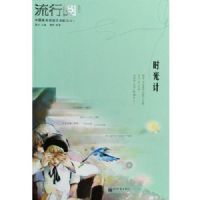 ������-ʱ���