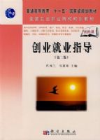 ��ҵ��ҵָ�����ڶ��棩