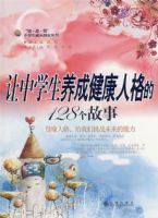 ����ѧ�����ɽ����˸��128������