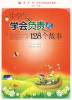 ��ѧ��ѧ�Ḻ���128������