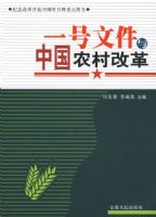 һ���ļ����й�ũ��ĸ�