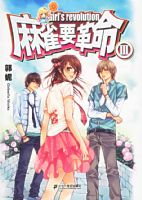 ��ȸҪ����3