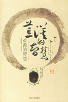 ��Į���ǻ�