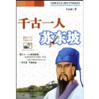 ǧ��һ���ն���