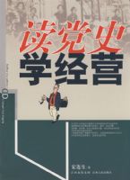 ����ʷ ѧ��Ӫ