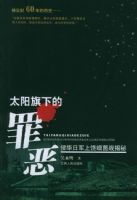 ̫�����µ�����ֻ��վ�����ϸ��ս����