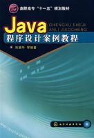 Java������ư����̳�(������)