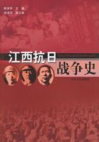 ��������ս��ʷ