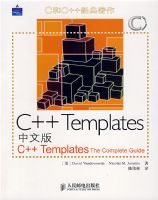 C++Templates���İ�
