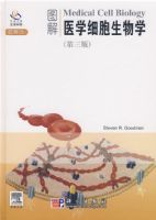 ͼ��ҽѧϸ������ѧ�������棩�������̣�