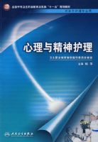 �����뾫��������ְ���⻤��/ʮһ��滮��