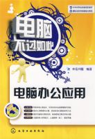 ���Բ������--���԰칫Ӧ��