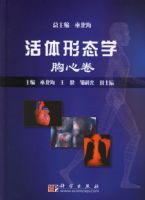 ������̬ѧ:���ľ�