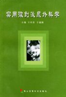 ʵ��΢���������ѧ