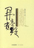 �������ɣ��й��ִ�ʷ������