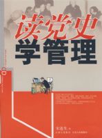 ����ʷ ѧ����