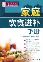 ��ͥ��ʳ�����ֲ�