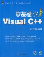 �����ѧVisual C++�������̣�