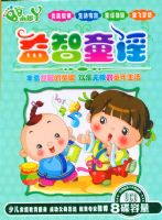 С��Ѿϵ�У�����ͯҥ��4��ľ��װ��