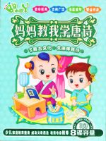 С��Ѿϵ�У��������ѧ��ʫ��4��ľ��װ��