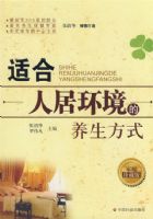 �ʺ��˾ӻ�����������ʽ