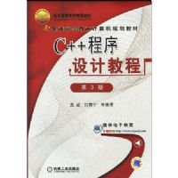 C++������ƽ̳�