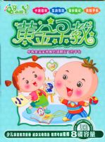 С��Ѿϵ�У��ƽ���̣�4��ľ��װ��