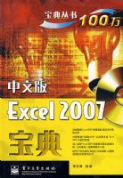 ���İ�Excel 2007����(������1��)